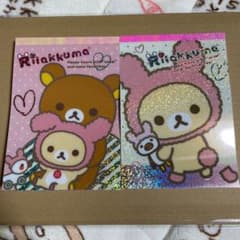 リラックマ コリラックマ メモ帳2点セット 未使用品 少々傷ありのサムネイル