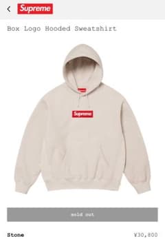 Supreme Box Logo Hooded Sweatshirt Stoneのサムネイル