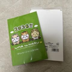 ちいかわ ハッピーバッグ 2026 午年 福袋　ポストカード　新品未開封