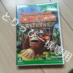 wii ドンキーコングリターンズのサムネイル