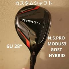 STEALTH　レスキュー　6U 28°　Modus Hybrid GOST Sのサムネイル