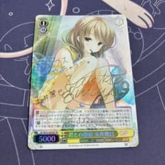 君との静寂　玉井麗巳　SP PSA10 君との静寂 玉井麗巳 SP サイン ヴァイス ガールフレンド(仮) - メルカリ