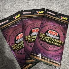 遊戯王 30th ANNIVERSARY デーモンズパック 3パック - メルカリ