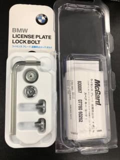 マックガード BMW純正ナンバープレート盗難ロックボルトのサムネイル