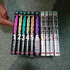 judge漫画のサムネイル