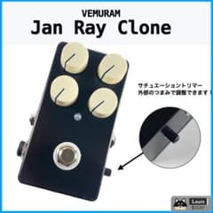 Jan Ray クローンペダル Mod ジャンレイ（ブラック） - メルカリ