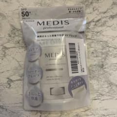 新品未開封品 MEDIS 日焼け止め メディス スティックのサムネイル