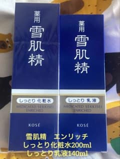 Thumbnail of 【 未開封新品☆ 雪肌精 】化粧水＆乳液 2点セット
