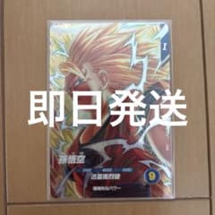 ドラゴンボールスーパーダイバーズ 孫悟空 SDV6-076 GDR - メルカリ