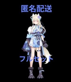 コスプレ　ホロライブ　フワワ・アビスガード　　お正月衣装 ホロライブ hololive フワワ・アビスガード 風 コスプレお正月衣装