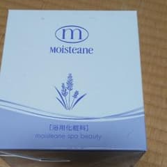 入浴剤のサムネイル