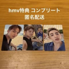 SEVENTEEN C×M HYPE VIBES compact hmv 特典のサムネイル
