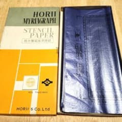 堀井謄写版用原紙 藍色 3㎜方眼 10枚 - メルカリ