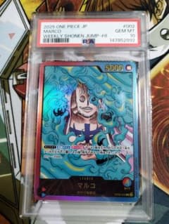 PSA10 マルコ レカフィグ リーダーパラレル 金文字 OP08-002 - メルカリ