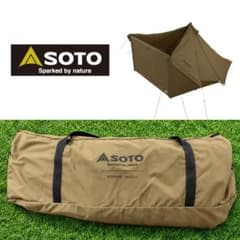 SOTO HORUS SOLO T/C ソト ホルス コヨーテ ST-810CT - メルカリ