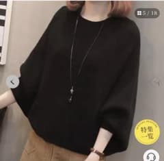 春セール☆おしゃれトップスのサムネイル