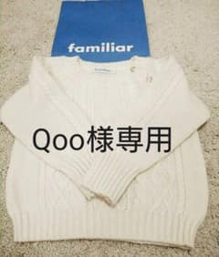 familiar 80 トップス★ブラウスセットのサムネイル