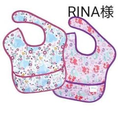 日本未発売☆2枚組☆お食事エプロン ディズニー プリンセス スーパービブのサムネイル