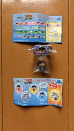くら寿司 名探偵コナン ジオラマフィギュア マスキングテープのサムネイル