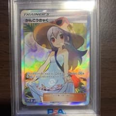 かんこうきゃく SR SM12a TAG TEAM GXタッグオールスターズのサムネイル