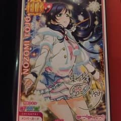 希スノハレ  オルバ様専用のサムネイル