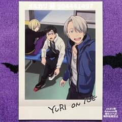 850. ユーリ!!! on ICE ぱしゃこれ ヴィクトル 勇利 ユーリ - メルカリ