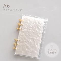 アクリルバインダー 韓国 saving 貯金 A6 リフィル バインダー貯金