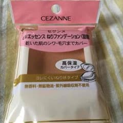 セザンヌ UVエッセンスのサムネイル
