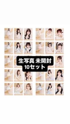 イコラブ 生写真 バレエコア フルコンプセット イコラブ 生写真 未開封 10セット バレエコア - メルカリ