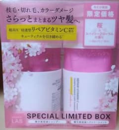 UNLABEL LAB 集中美容液シャンプー＆トリートメント サクラのサムネイル
