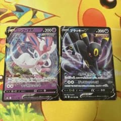ブラッキーV RR VMAXクライマックス100/184 ニンフィアVRRセット