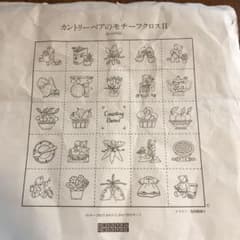 ホビーラホビーレ  カントリーベアのモチーフクロスのサムネイル