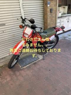 TS50ハスラー 神戸市中央区より引き取り限定 - メルカリ