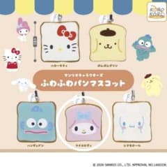 サンリオ ふわふわパンマスコットスクイーズマイメロディーのサムネイル