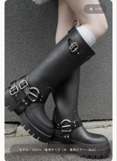 【最終値下げ】ハーネスラバーブーツ