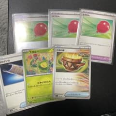 ポケモンカードセット ふうせんなどのサムネイル