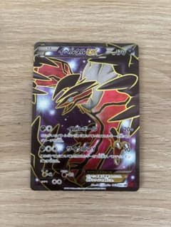 希少】イベルタルEX SR XY1 コレクションY 1stEdition美品 - メルカリ