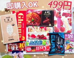 まるっと♥チョコセットヾ(`Д´ )ノ♥選べるはいちゅう♥隙間におまけのサムネイル