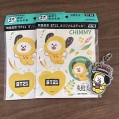 BT21 Sokenbicha Original Stickers CHIMMY (2 stickers) and Keychain Set