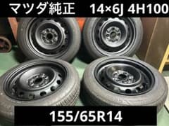 155/65R14 14×6J 4H +45 鉄ホイールセットマツダ純正　軽カー 155/65R14 14×6J 4H +45 鉄ホイールセットマツダ純正 軽カー