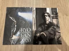 錦戸亮 RYO NISHIKIDO パンフレット2冊セットのサムネイル