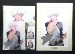 Jujutsu Kaisen Mushroom Goods Set Satoru Gojo