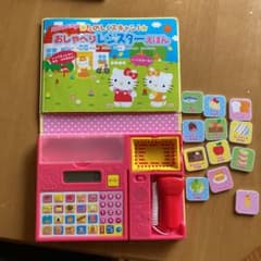 Hello Kitty☆たのしくスキャン!☆おしゃべりレジスターえほんのサムネイル