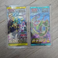 ポケモンカード絶版イーブイヒーローズ 蒼空ストリーム 未開封各1
