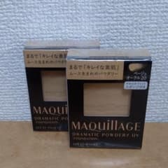 マキアージュ ドラマティックパウダリー UV ベージュオークル20のサムネイル