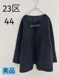 23区 ダブルフェイスケープ ノーカラージャケット 44 XL 大きめサイズ