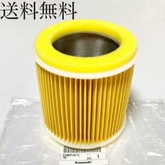 ZRX400 ZRX エアーエレメント エアーフィルター エアクリ 1170 ZRX400 ZRX エアーエレメント エアーフィルター エアクリ 1170 - メルカリ