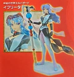 Thumbnail of AICヒロインコレクション  イフリータ(リペイントカラー)