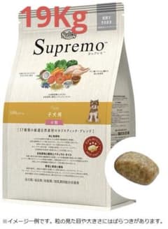 ☆シュプレモ☆ 小粒 子犬用全犬種 19Kg ニュートロ ドッグフード 業務