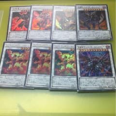 遊戯王 レッドデーモンズドラゴン セットのサムネイル